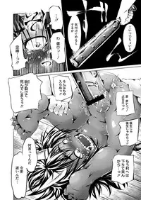 Comic Megastore H 2013-03 [Digital]