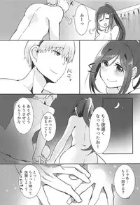 (C95) [Sakanaya (Osyakana)] Kanan-chan to 4 (Love Live! Sunshine!!)