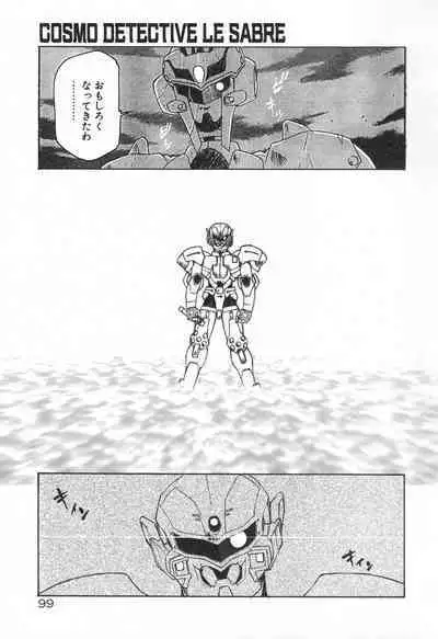 Uchuu Tokusou - COSMO DETECTIVE LE SABRE