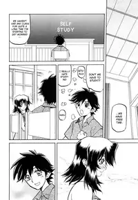 [Sanbun Kyoden] Sayuki no Sato [English] [Decensored]