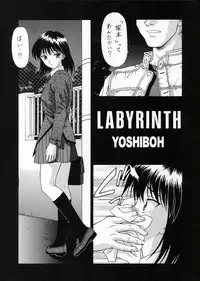 (C67) [VOISIN, DIFFERENT (Various)] OUTLET 22 (School Rumble)