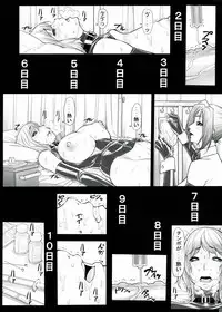 [Kudamono Monogatari (Kuroishi Ringo)] Kuroishi Ringo Request Doujinshi Ni