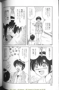 [Umino Sachi] Ultra Heaven 1