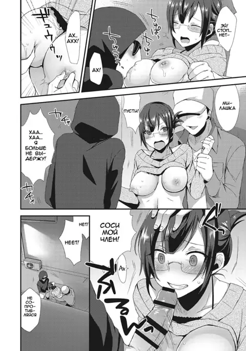 Segashira-san no Kyuujitsu