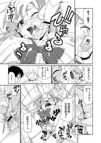 COMIC Megastore H 2012-09 [Digital]