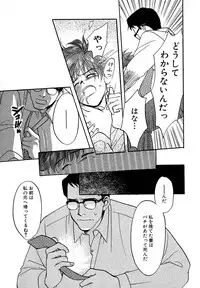 Atou Serina - Mousou Nikki