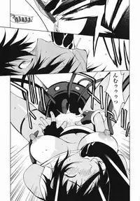 [Kotoyoshi Yumisuke] MIDARA