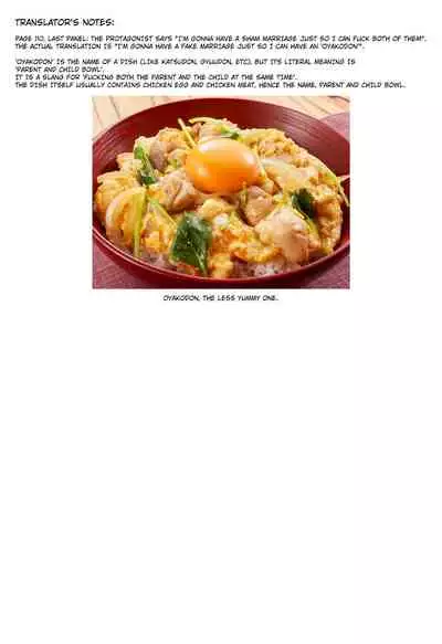 [Minion] Highway Cupid (Mijuku Shake) [English] [Kuraudo]