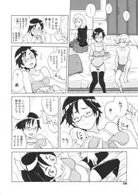 COMIC Megastore 2012-07