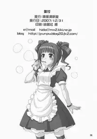 (C73) [Junpuumanpandou (Hida Tatsuo)] ID：[OL]M@STER! (THE iDOLM@STER)