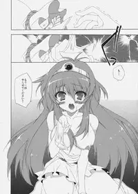 (C78) [ANAPOM (Anapon)] Kenja-tan! (Dragon Quest III)