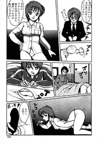 [Miwa Uzuki] Houkago wa H Time