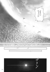 [STUDIO BIG-X (Arino Hiroshi)] ALICE Gekan [Digital]