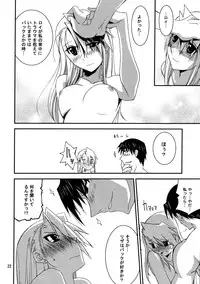 (C77) [Nansyu-Koubow (ID-ED)] Kann-ro 20 (Fullmetal Alchemist)