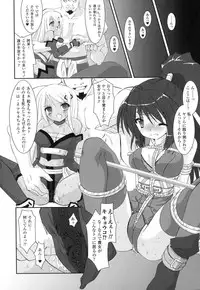 [Rusty Soul] The Savior Witch Miki