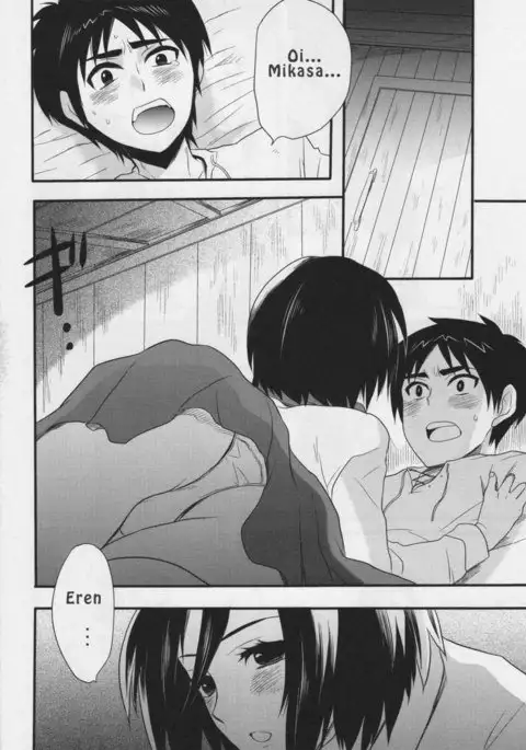 Watashi no Eren
