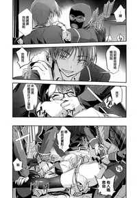 [SASAYUKi] Kyougeki Sazanka no Matsuri (COMIC ExE 01) [Chinese]