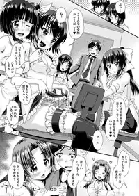 Comic Megastore H 2013-03 [Digital]