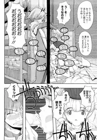 [A-10] Load of Trash Kanzenban