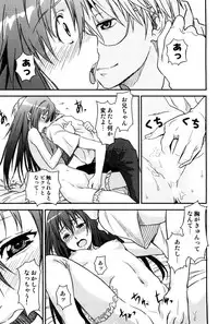 [Tsukigami Hiroshi] Tayu Puru [Digital]