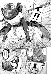 [Yoshida Inuhito] Injiru Shimai