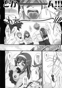 (COMIC1☆9) [Kinbou Sokai (Konmori)] Kimi no unique