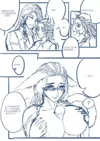 [清墨幽] 从奴隶到伴侣 [Chinese]