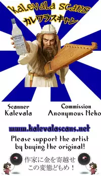 (SC2015 Autumn) [Egmi=Aruna (KATUU)] Doraburu! Lumiere Hen (Granblue Fantasy)