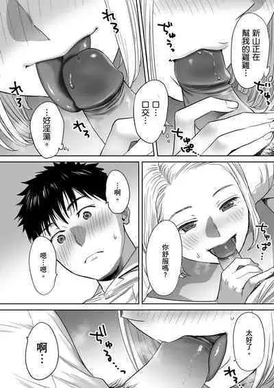 Karami Zakari vol. 1 | 只想交歡的年紀1