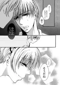 Tebanashi Taiyou - Last Part