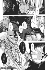 [Naruko] Innocent+ManEater Section 1-5 [Complete]