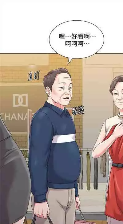 （周3）老师 1-55 中文翻译（更新中）