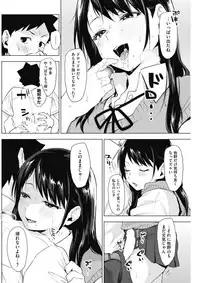 COMIC HOTMILK 2017-10 [Digital]