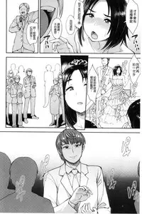 [Unou] Shikiyoku Agitation [Chinese]