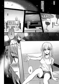 (C92) [Tetsukazuno Ao. (Emilio)] Sake wa Nondemo (Girls und Panzer) [Chinese] [沒有漢化]