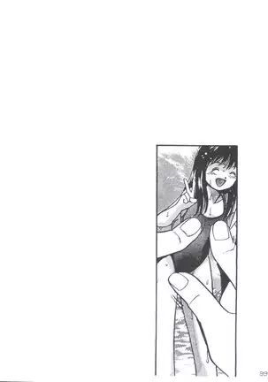 Tsuki to Sakuranbo - Lunes et Petites Cerises