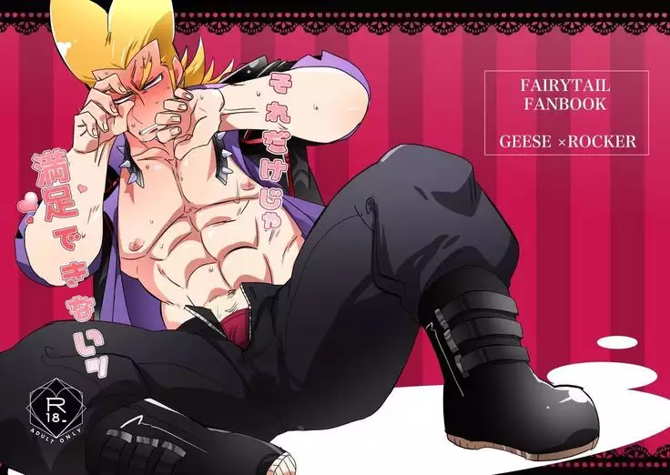 What’s you wish and to the beach