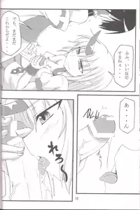 [Amadeus no Isan] Yuugi☆Yuugi (Touhou)