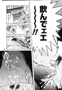 [Anthology] Sakunyuu Heroine