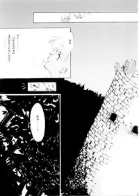 (C61) [INKPOT (Oyari Ashito)] B-COLLECTION (Various)