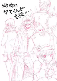 [Yakata] Saruryutsume (KILL la KILL)