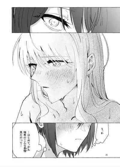 ナイトキャッツティータイム