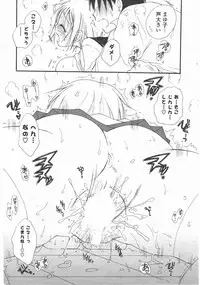 COMIC Potpourri Club 2011-01