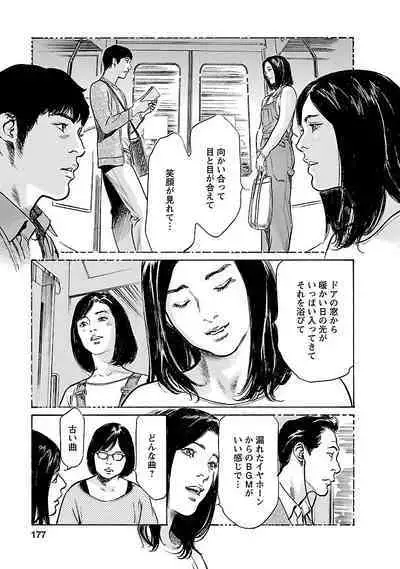 お願いサプリマン My Pure Lady 21