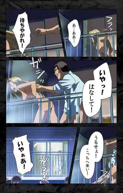 Hana no Joshi Ana Newscaster Etsuko Nama de Ikimasu! Kanzenban