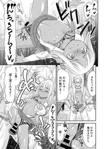 COMIC Anthurium 2020-05