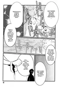 (C71) [Genkin-dou Souhonpo (Geroppa)] Red. (Pokemon) [English] [desudesu]