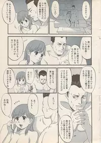 Action Pizazz 2007-05