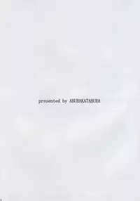 [Abura Katabura (Papipurin)] Innyuu Reijou - Naburare Chichi (Dragon Quest VIII)