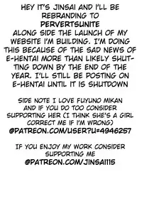 [Fuyuno Mikan] Eaten by her [English]